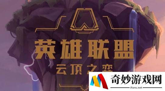 云顶之弈10.21空城忍刺怎么玩 空城忍刺阵容运营攻略
