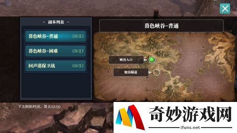 魔渊之刃团本怎么打 团本玩法介绍