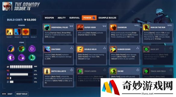 游侠网2