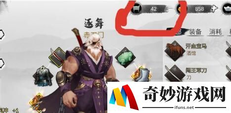 我的侠客仁义值在哪看 仁义值怎么看