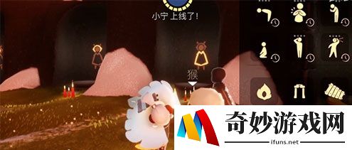 光遇欢迎动作在哪 欢迎动作是哪个先祖