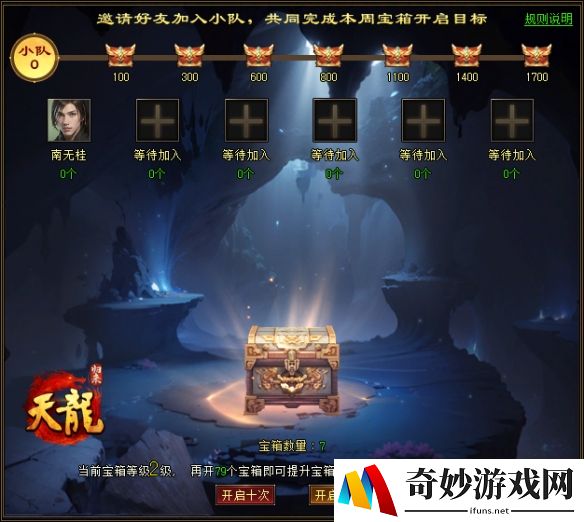 游侠网11