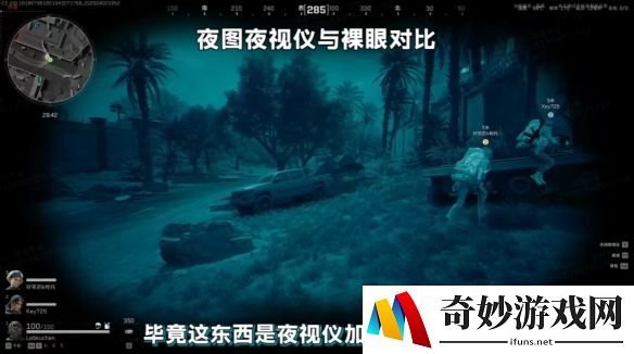 游侠网2