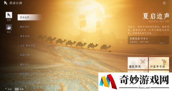 游侠网3