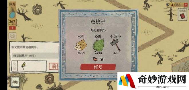 江南百景图杭州府怎么开 杭州府进入攻略