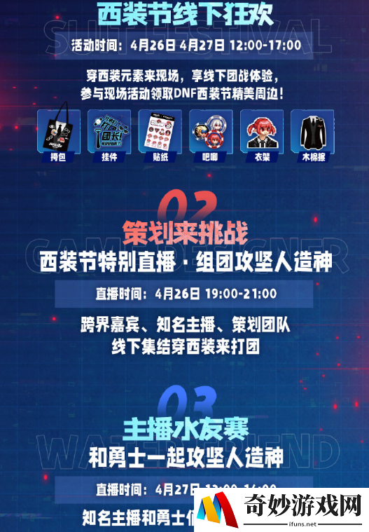 游侠网4