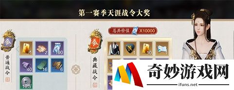 天涯明月刀手游怎么充钱更划算 平民氪金攻略