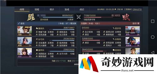 鸿图之下6级地难度表 六级地阵容难度排名