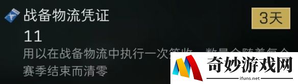 游侠网6