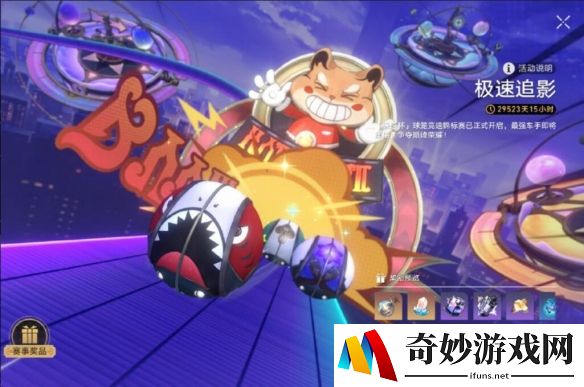 游侠网7