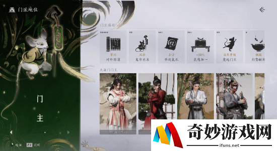 燕云十六声无门无派有什么好处 燕云十六声无门无派优势解析_燕云十六声