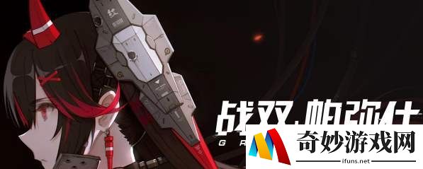 战双帕弥什冰露意识搭配攻略