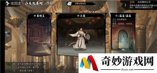 我的侠客燕飞鹏在哪