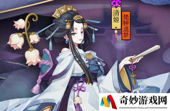 阴阳师手游缚骨清姬毕业御魂搭配推荐