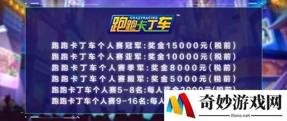 游侠网8