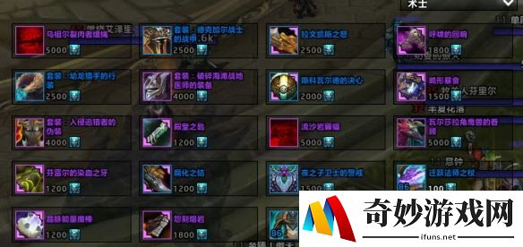 游侠网4