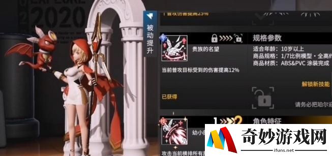 高能手办团艾伦兹珀尔怎么样 艾伦兹珀尔强度分析