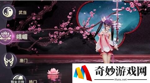 剑侠情缘2剑歌行平民职业选择推荐