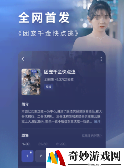 免费的看电视剧的app有哪些 热门的追剧软件排名