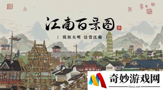 江南百景图人物属性天赋技能大全 江南百景图全人物图鉴