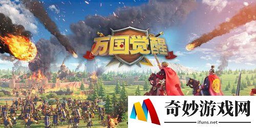 万国觉醒加速怎么获得 加速道具来源