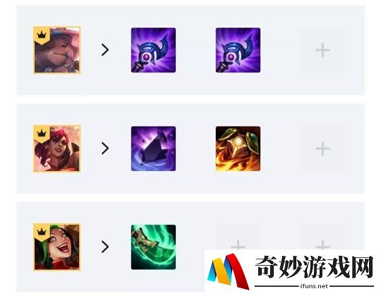 云顶之弈10.21卢登提莫怎么玩 卢登提莫阵容搭配攻略
