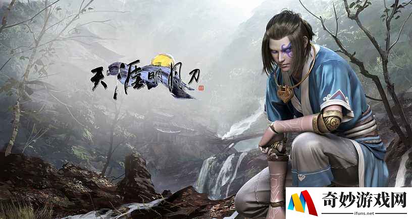 天涯明月刀手游怎么切第二套技能 快速切技能技巧