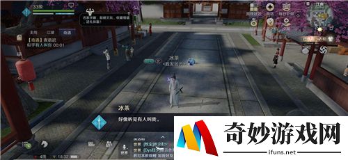 天涯明月刀手游胡小宝天命结局是什么 胡小宝天命结局达成条件