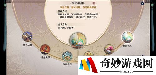 天涯明月刀手游怎么换绑定手机号 手机解绑攻略