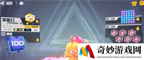 凹凸世界手游120等级考核怎么打