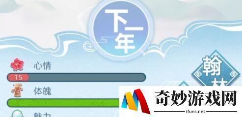 古代人生日常随机事件攻略汇总 投名状全选项后果一览