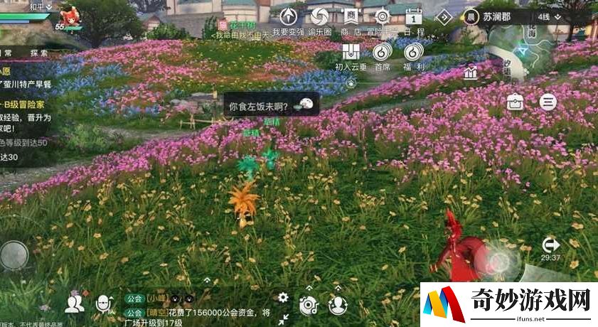 天谕手游怎么变身草精 教你巧妙使用技能变身草精