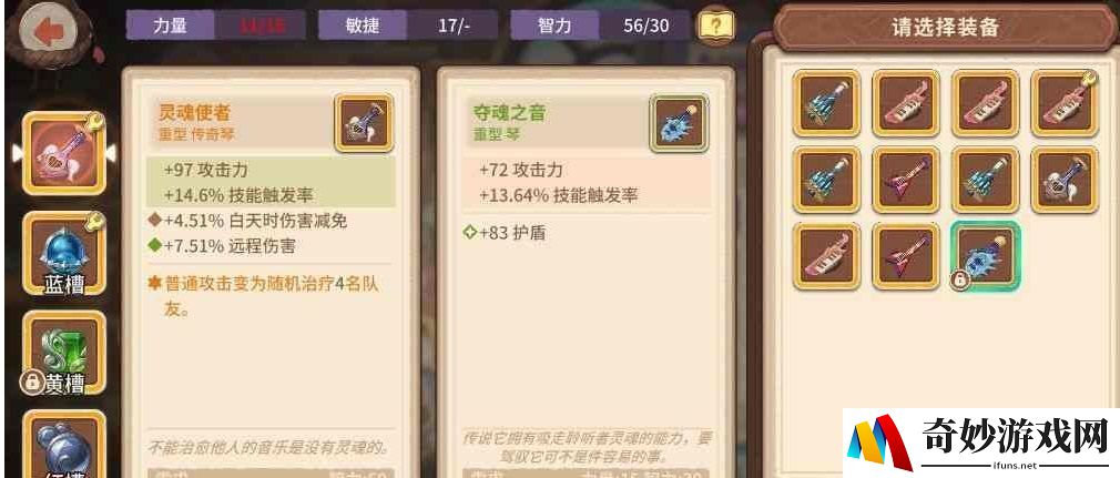 咔叽探险队米娅怎么配置队伍 米娅核心队阵容分享