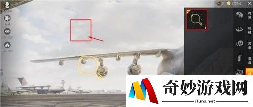 和平精英平底锅点击特效是什么