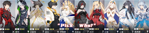 解神者自选三星选什么 最强3星神格推荐