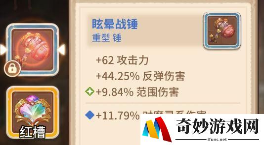 咔叽探险队米娅怎么配置队伍 米娅核心队阵容分享