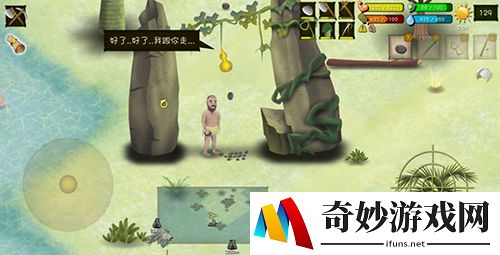 挨饿荒野帕劳群岛三娃任务攻略