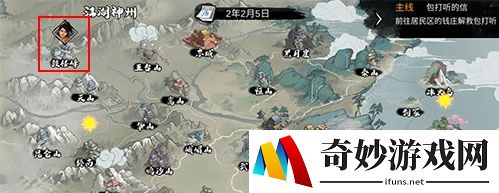 我的侠客逍遥仙宫在哪
