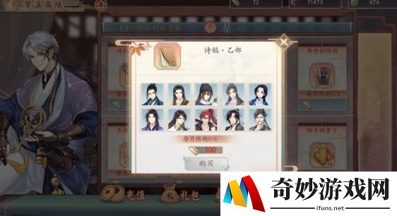 墨魂四首诗分别是谁 四首诗选哪个