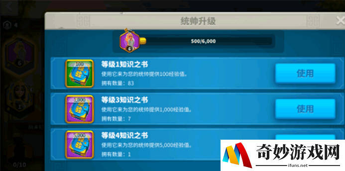 万国觉醒经验书如何获得 刷经验书方法分享