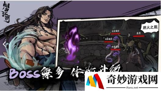 烟雨江湖天一教需要多少战力