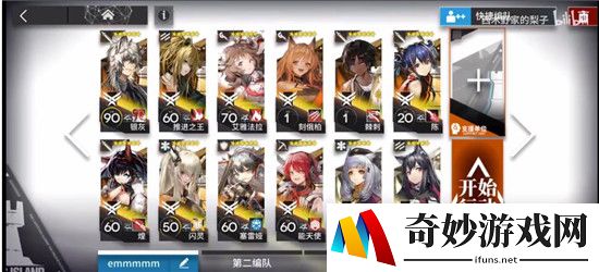 明日方舟mn-ex-6怎么打 mn-ex-6突袭攻略