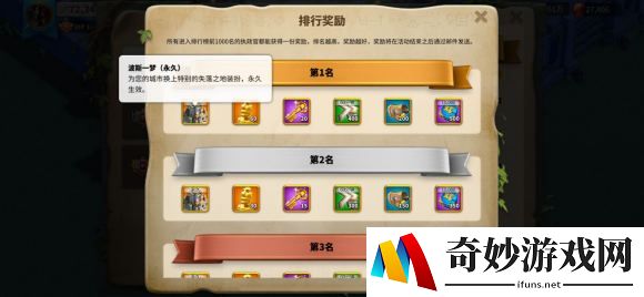 万国觉醒城堡皮肤怎么获得 城堡皮肤获取方式