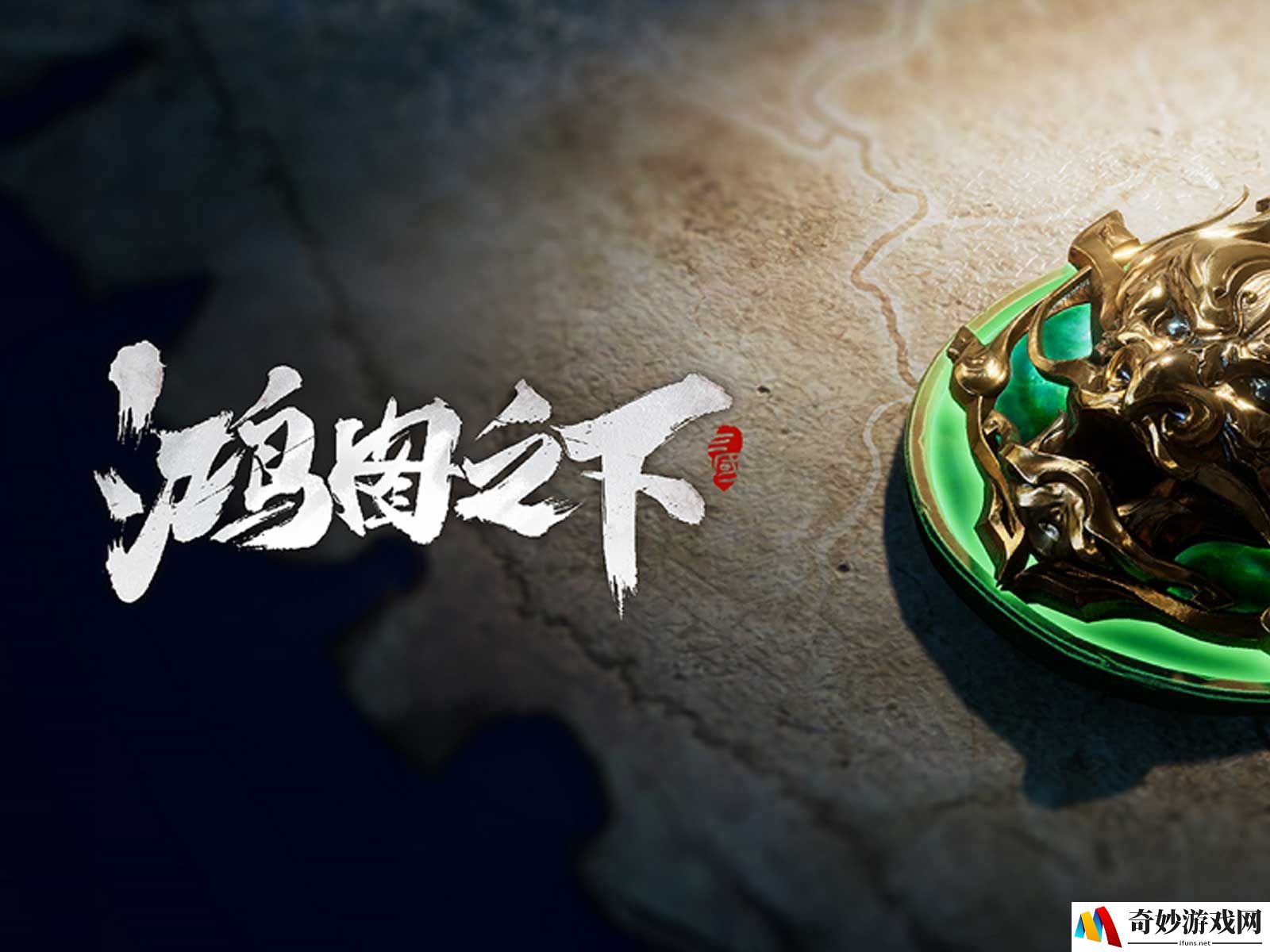 鸿图之下平民怎么搭配阵容 平民阵容推荐