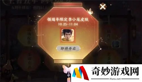 王者荣耀五周年活动什么时候结束 5周年庆结束时间