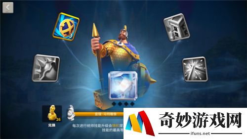 万国觉醒转盘活动时间表 转盘多久一次