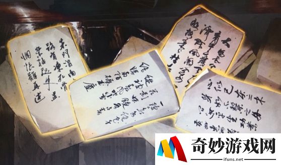 墨魂四首诗分别是谁 四首诗选哪个