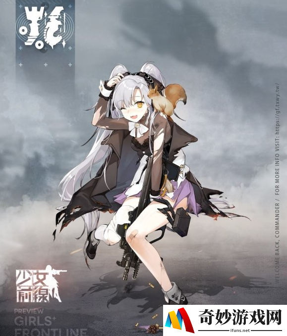 少女前线AUGPara怎么样 双联乱数物资箱奖励