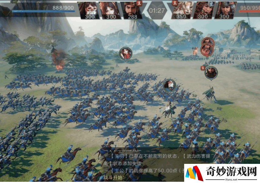 鸿图之下司马懿战法怎么打 司马懿战法打法和优缺点介绍