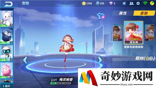 qq飞车手游小桃夭怎么获得